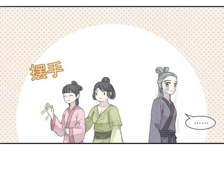 第十一章（一） 我究竟是谁&hellip;&hellip;-第18话