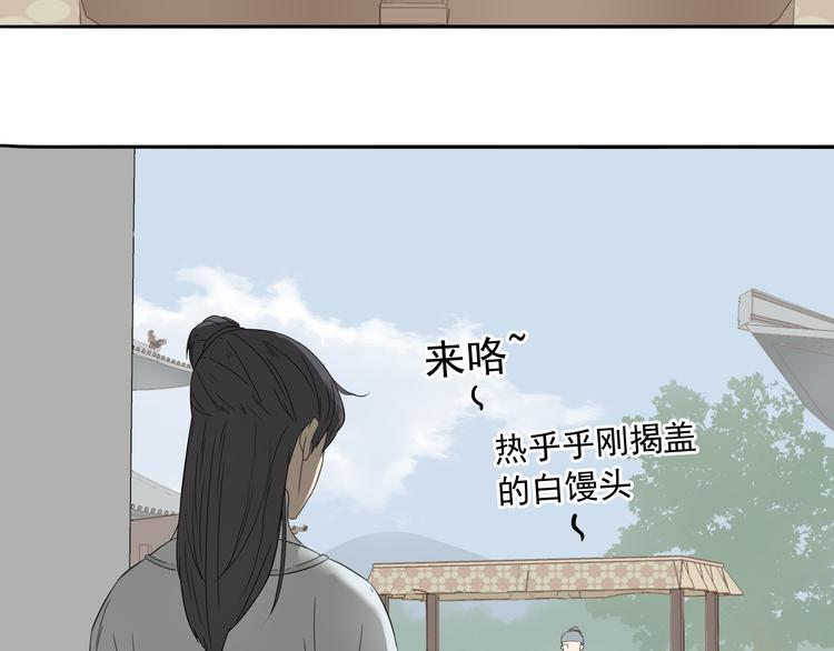 第十一章（一） 我究竟是谁&hellip;&hellip;-第18话