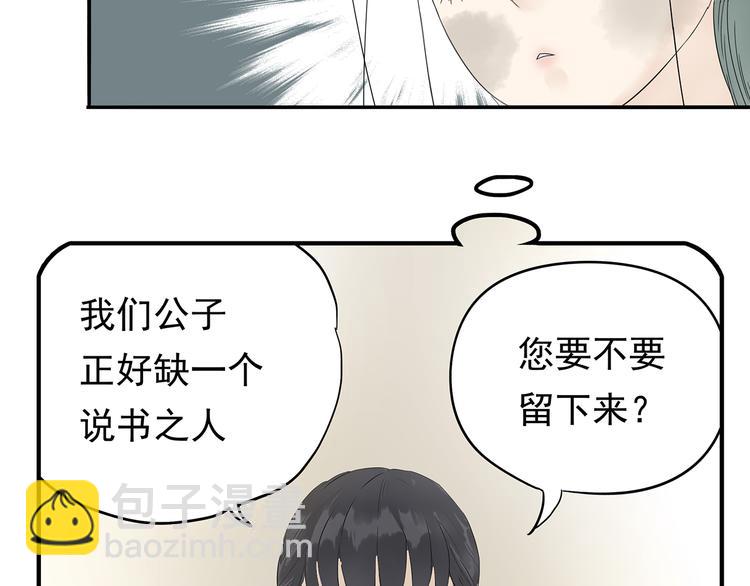 第十一章（三） 兜兜转转，我们是否还能遇见(1/2)-第20话