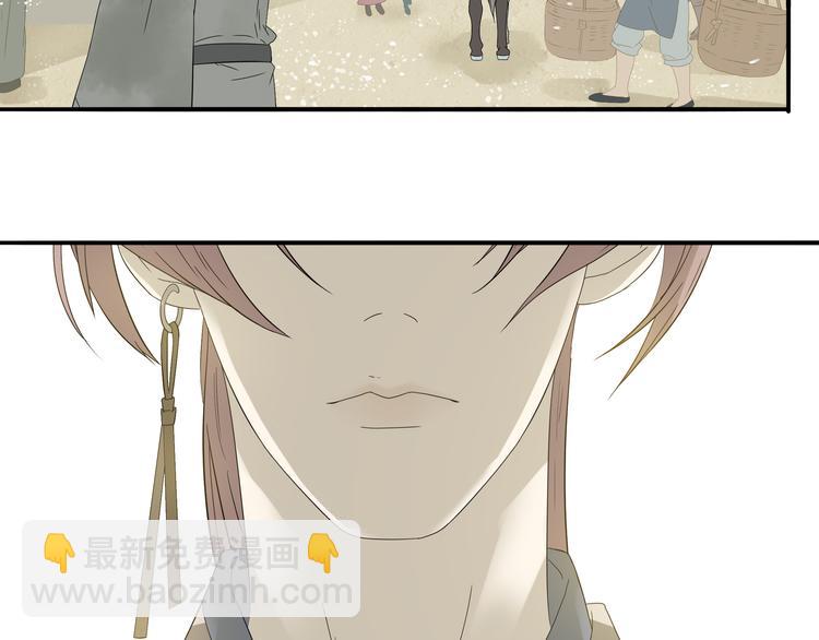 第十一章（三） 兜兜转转，我们是否还能遇见(1/2)-第20话