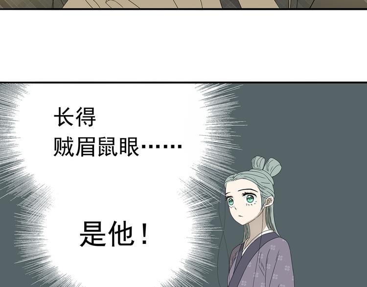 第十一章（三） 兜兜转转，我们是否还能遇见(1/2)-第20话