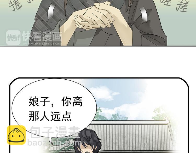第十一章（三） 兜兜转转，我们是否还能遇见(1/2)-第20话