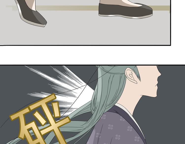 第十一章（三） 兜兜转转，我们是否还能遇见(1/2)-第20话