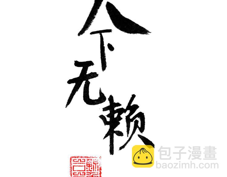 第十一章（三） 兜兜转转，我们是否还能遇见(1/2)-第20话