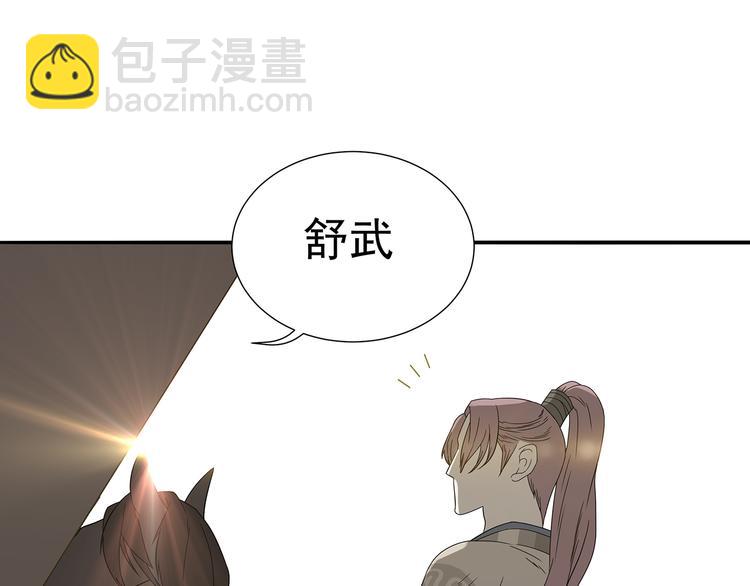 第十一章（三） 兜兜转转，我们是否还能遇见(1/2)-第20话