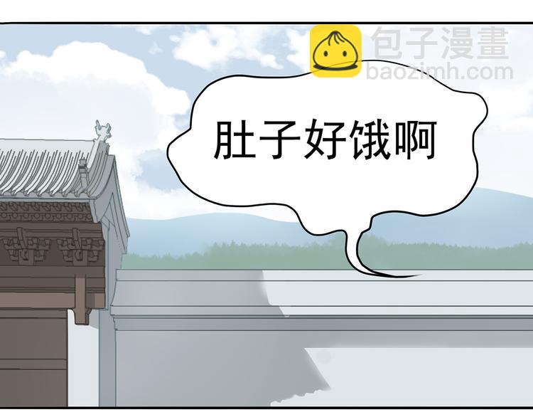 第十一章（三） 兜兜转转，我们是否还能遇见(1/2)-第20话