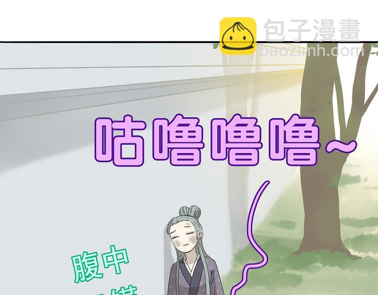 第十一章（三） 兜兜转转，我们是否还能遇见(1/2)-第20话