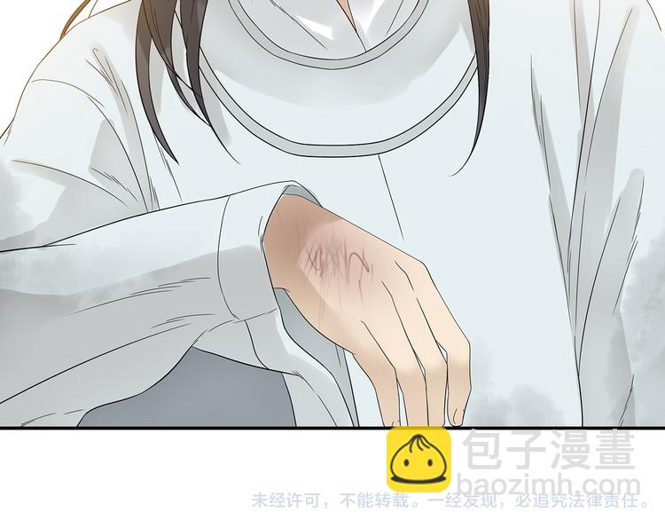 第十二章（二） 重八，我该怎么办-第22话