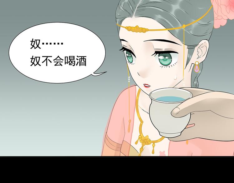 第十三章（二） 引火上身(1/2)-第24话