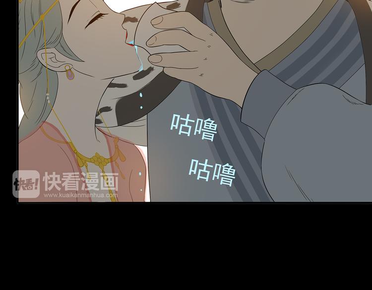 第十三章（二） 引火上身(1/2)-第24话
