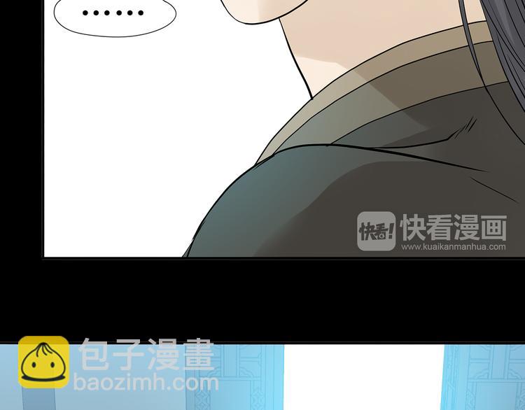 第十四章（二） 下不了决心(1/2)-第26话
