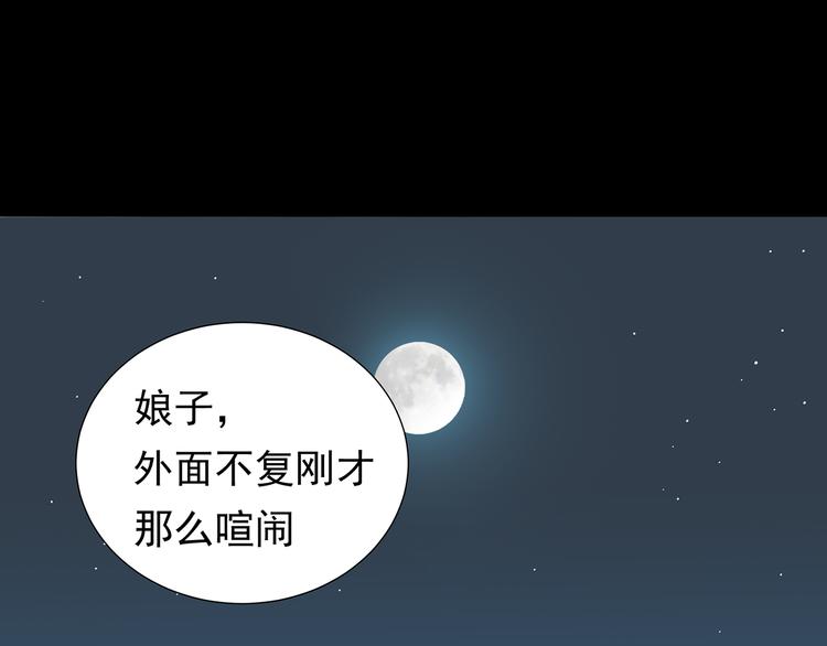 第十四章（二） 下不了决心(1/2)-第26话