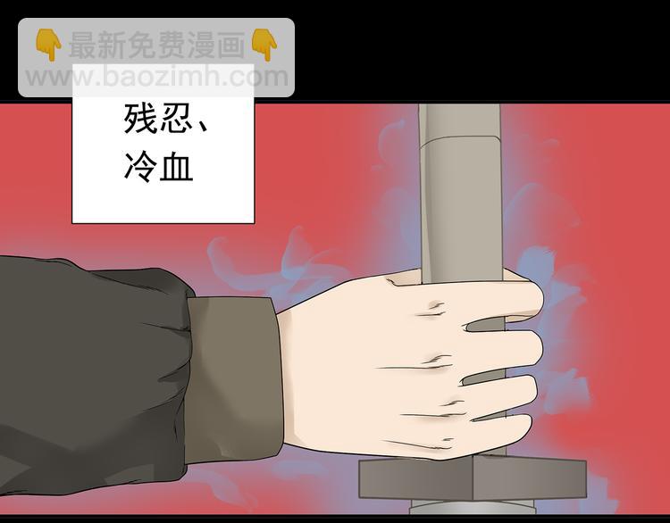第十四章（二） 下不了决心(1/2)-第26话