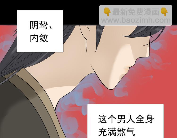 第十四章（二） 下不了决心(1/2)-第26话