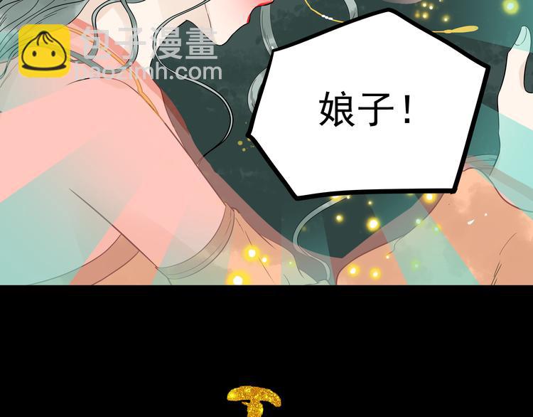 第十五章（二） 解除药效的方法(1/2)-第28话