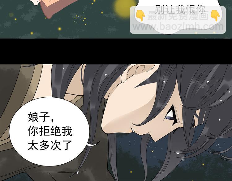 第十五章（二） 解除药效的方法(1/2)-第28话