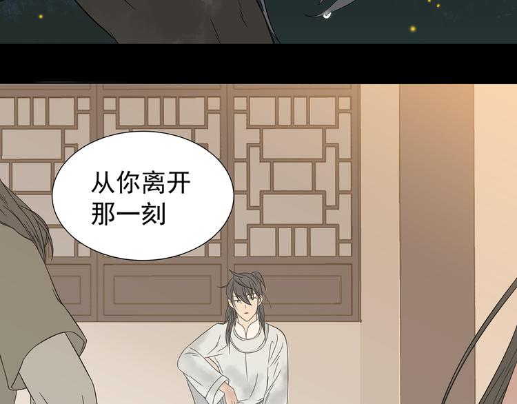 第十五章（二） 解除药效的方法(1/2)-第28话