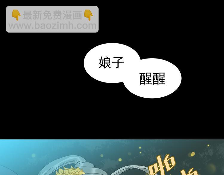 第十五章（二） 解除药效的方法(1/2)-第28话