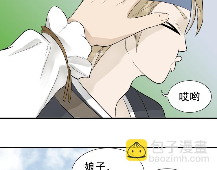 第十七章 你的微笑能融化我的心(1/2)-第30话