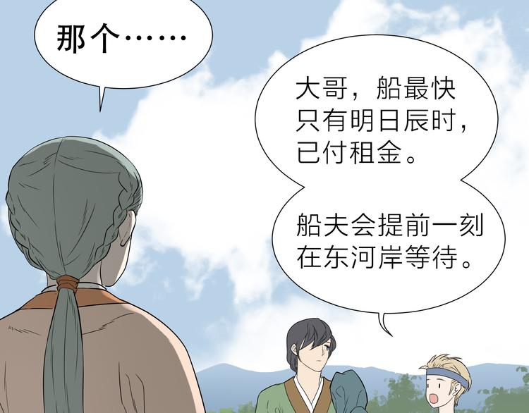 第十七章 你的微笑能融化我的心(1/2)-第30话