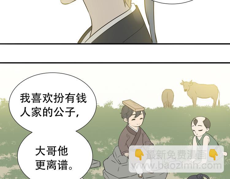 第十七章 你的微笑能融化我的心(1/2)-第30话