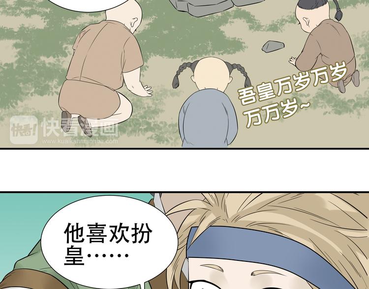 第十七章 你的微笑能融化我的心(1/2)-第30话