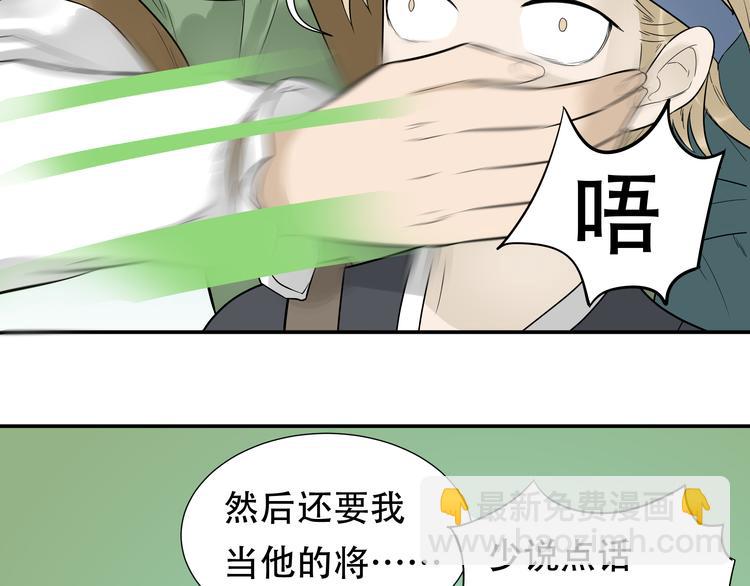 第十七章 你的微笑能融化我的心(1/2)-第30话