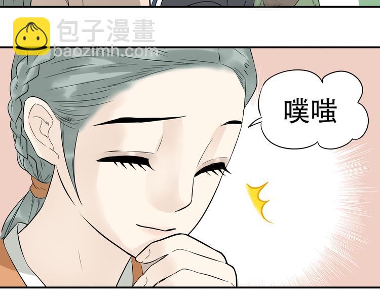 第十七章 你的微笑能融化我的心(1/2)-第30话