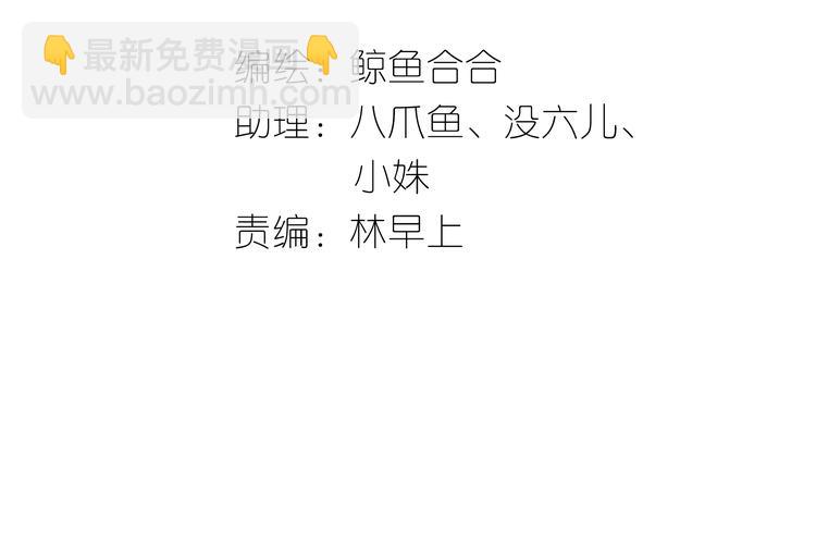 第十七章 你的微笑能融化我的心(1/2)-第30话