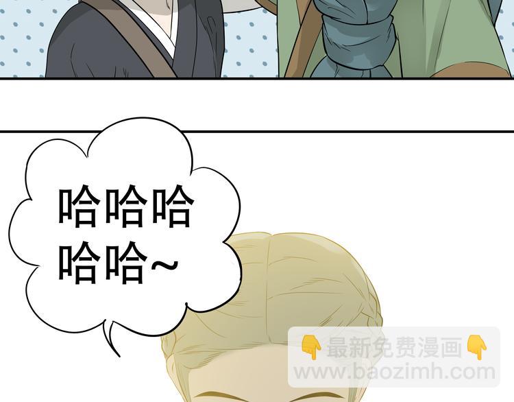 第十七章 你的微笑能融化我的心(1/2)-第30话