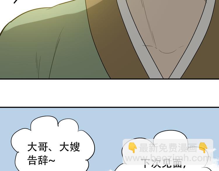 第十七章 你的微笑能融化我的心(1/2)-第30话