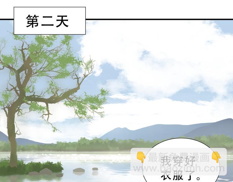 第十七章 你的微笑能融化我的心(1/2)-第30话