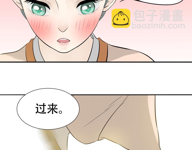 第十七章 你的微笑能融化我的心(1/2)-第30话