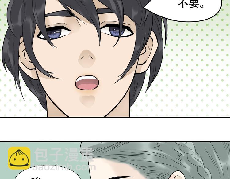 第十七章 你的微笑能融化我的心(1/2)-第30话