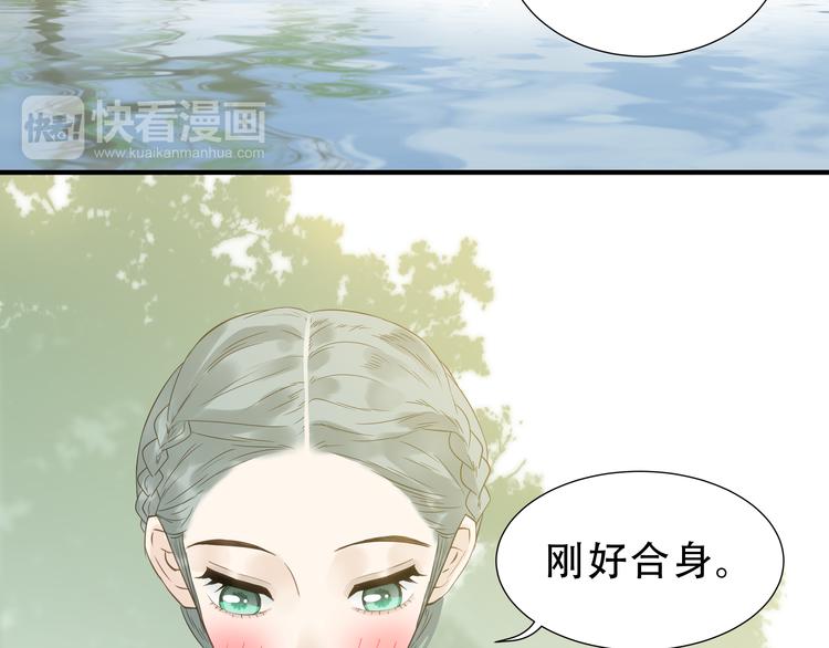 第十七章 你的微笑能融化我的心(1/2)-第30话