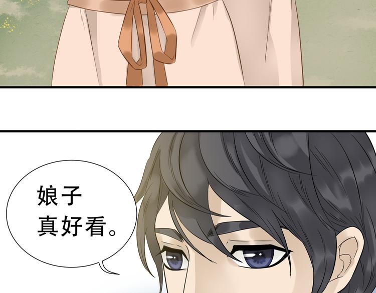 第十七章 你的微笑能融化我的心(1/2)-第30话