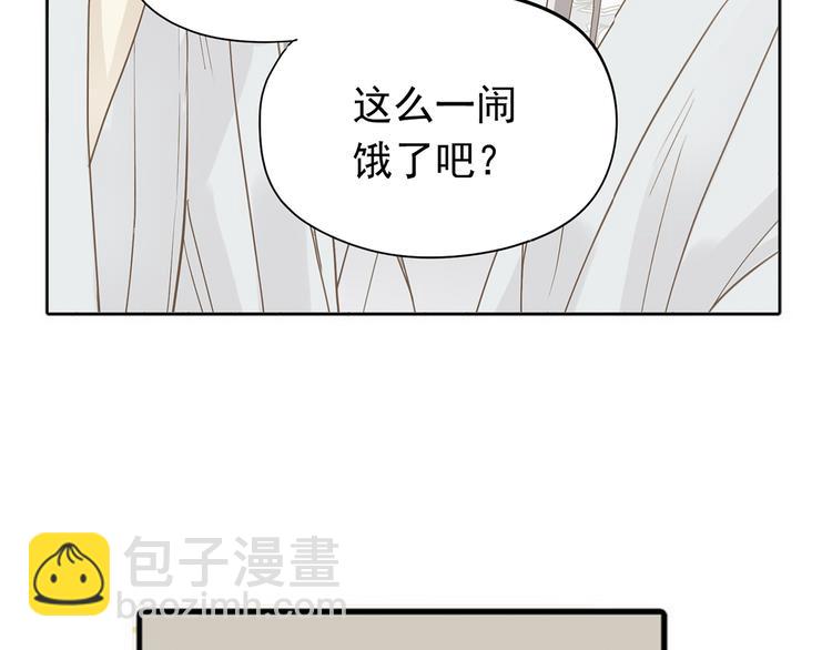 第四章 公子倾城(1/4)-第4话