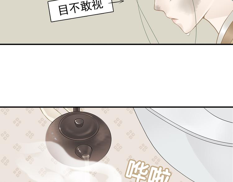 第四章 公子倾城(1/4)-第4话