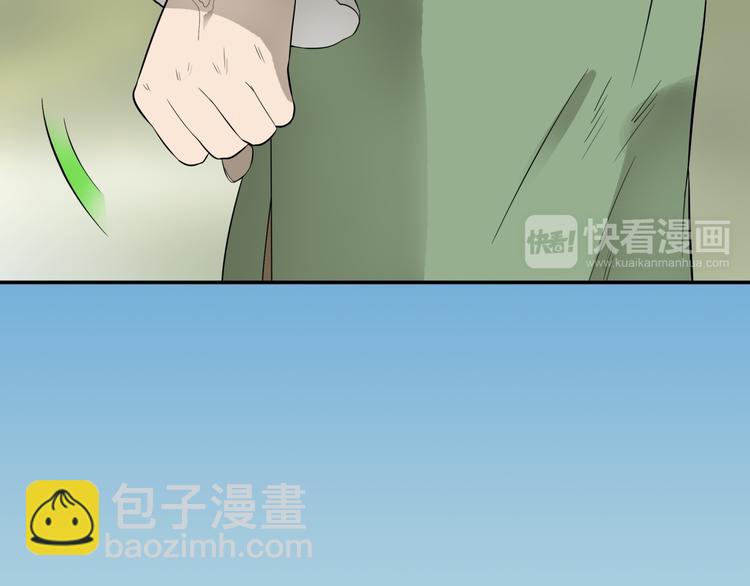第十九章 再一次失去你-第32话
