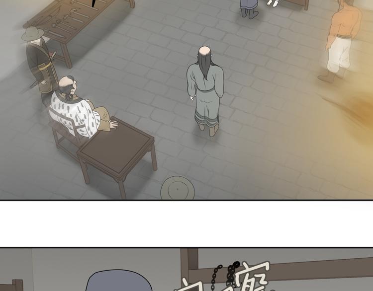 第二十一章 我怎么可能抛下你(1/2)-第34话