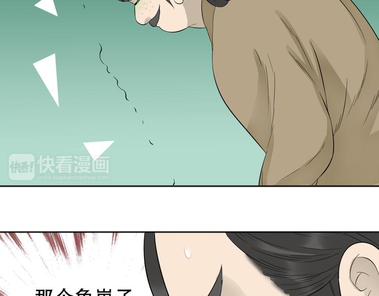 第二十一章 我怎么可能抛下你(1/2)-第34话
