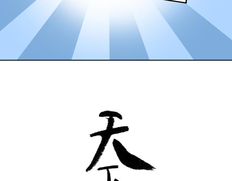 第二十一章 我怎么可能抛下你(1/2)-第34话