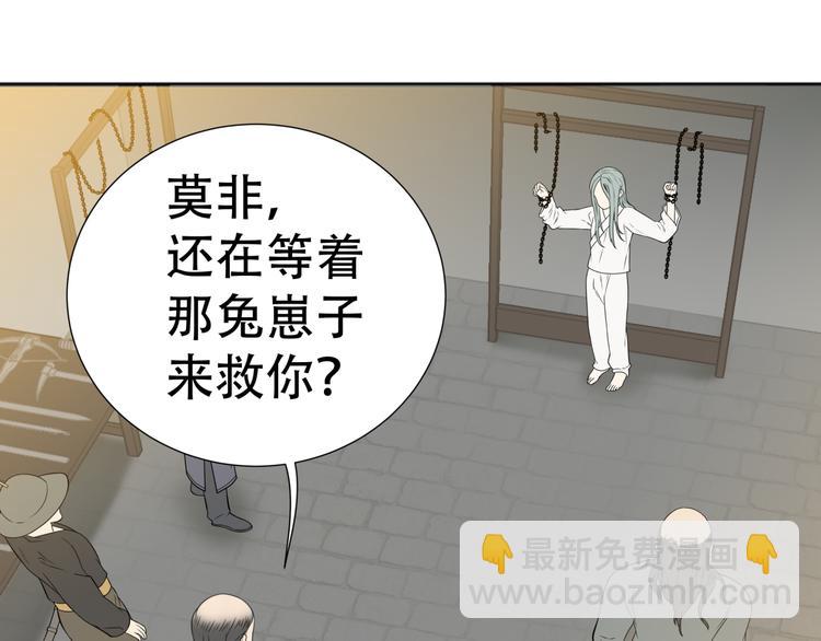 第二十一章 我怎么可能抛下你(1/2)-第34话
