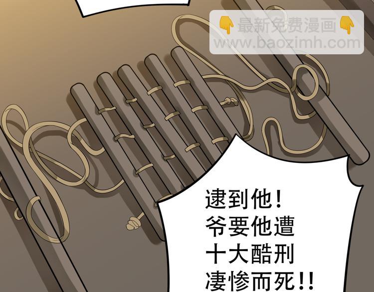 第二十一章 我怎么可能抛下你(1/2)-第34话