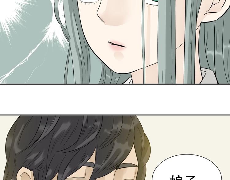 第二十一章 我怎么可能抛下你(1/2)-第34话