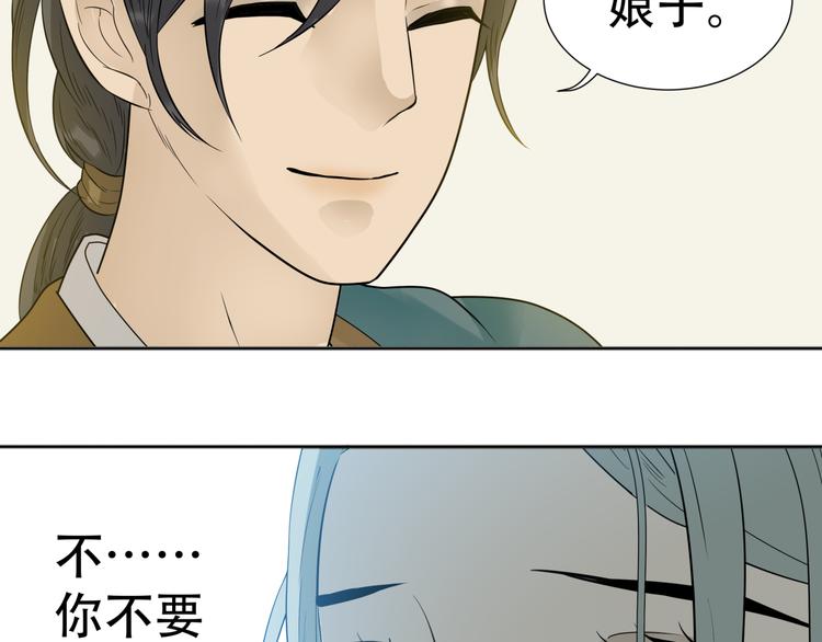 第二十一章 我怎么可能抛下你(1/2)-第34话