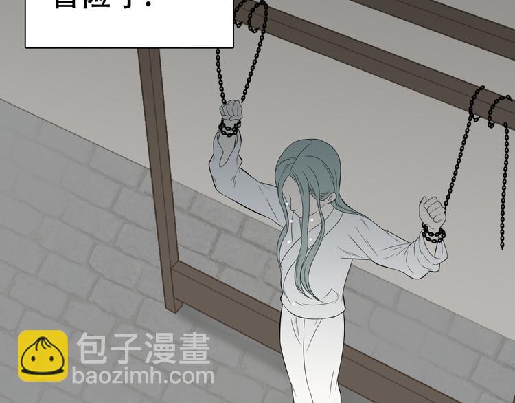 第二十一章 我怎么可能抛下你(1/2)-第34话