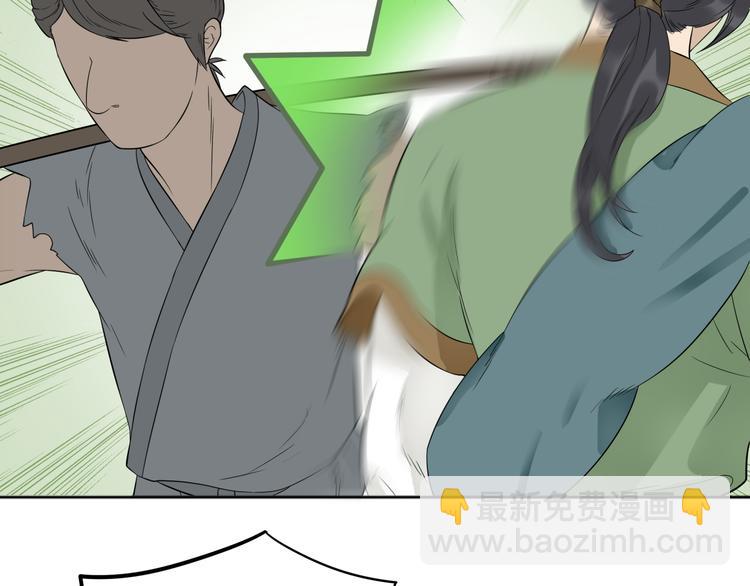 第二十一章 我怎么可能抛下你(1/2)-第34话