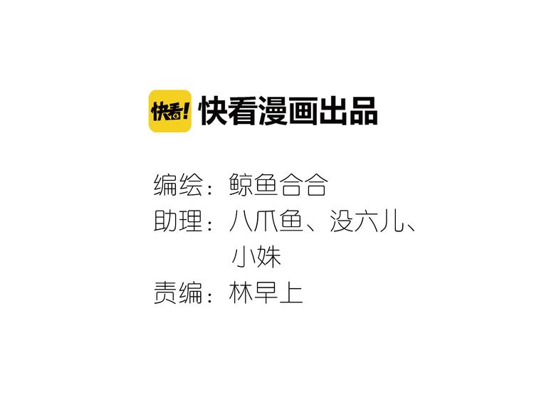 第二十一章 我怎么可能抛下你(1/2)-第34话