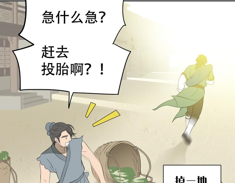 第二十一章 我怎么可能抛下你(1/2)-第34话
